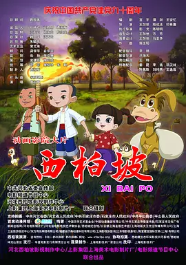 l4一18处摘花