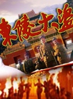 l4一18处摘花