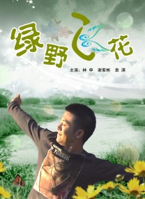看电影来5566在线视频